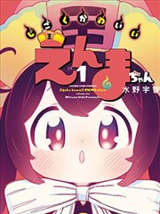 食堂物语漫画封面