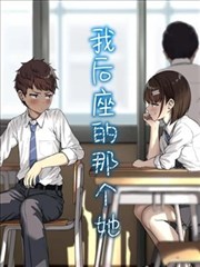 食堂物语漫画封面