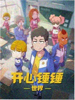 安藤夜话漫画插画